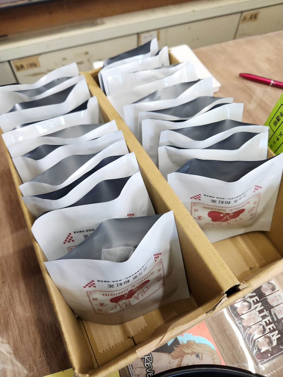 ハルイチ提携農園vol.10 「お茶の袋詰め作業」【2024年12月】 | NEWS